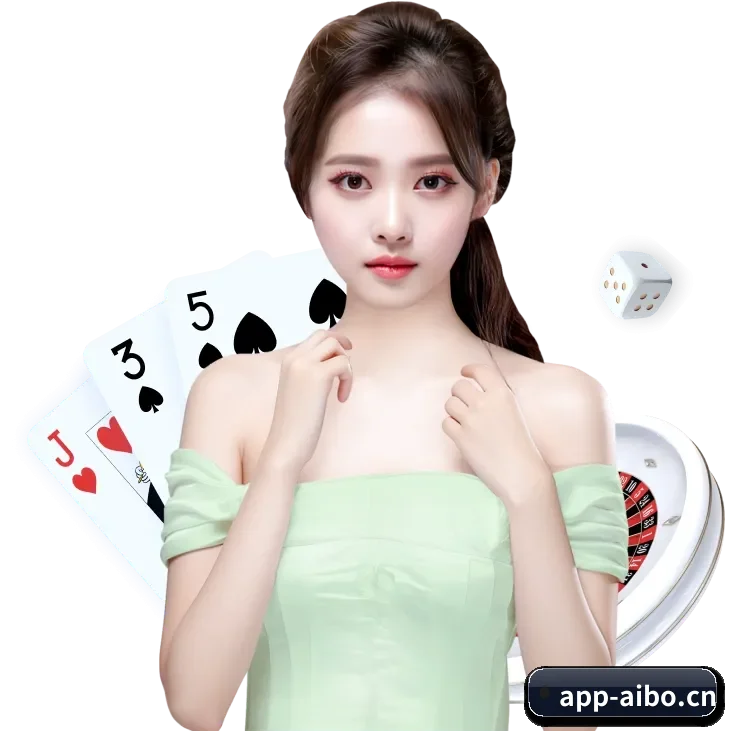 品牌创立 - 爱博体育正式成立,获得国际权威机构颁发的合法运营资质,开启华人在线休闲娱乐新篇章。